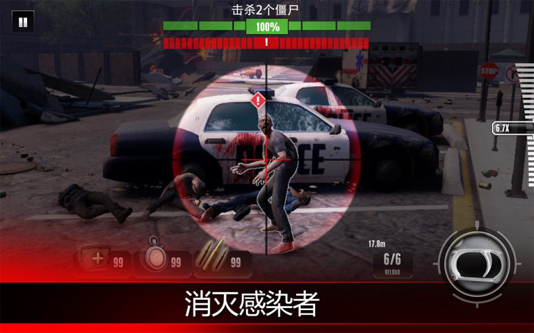 Kill Shot Virus(致命狙击僵尸游戏下载)