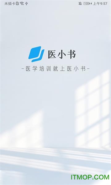 益小书ios版