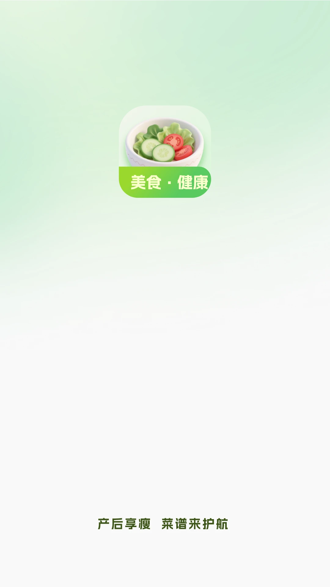 宝宝美食厨房 宝宝美食厨房