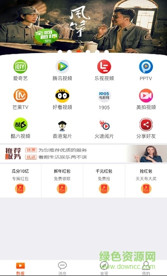 新尚视界