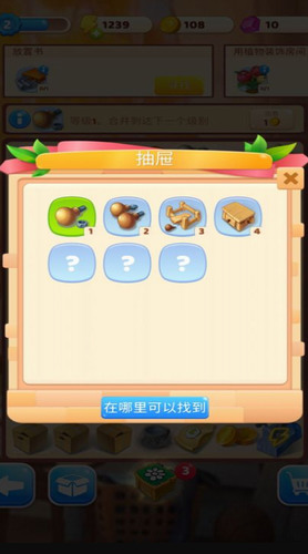 连连看达人