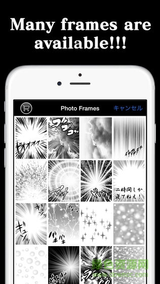 manga_camera