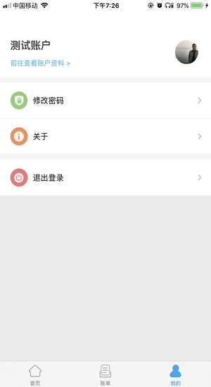 点点通