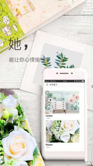 壁纸神器(手机精美壁纸软件) v3.9.3 安卓手机版