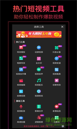 抖册