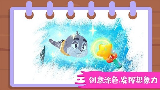 智优行涂鸦画画板