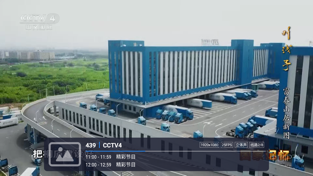 悦享直播2.0