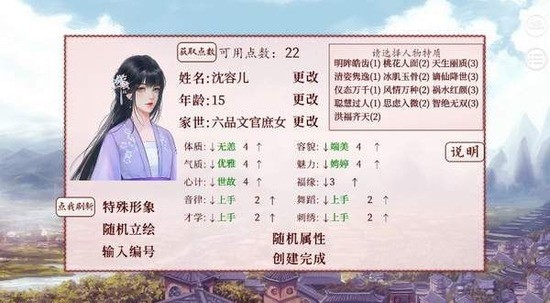 深 宫 曲 官 方 版