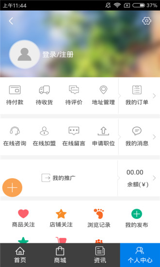 内蒙古微商平台