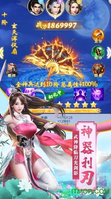 三生枕上书