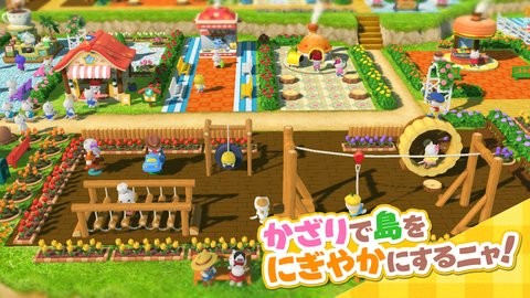 旅行岛喵喵安卓版