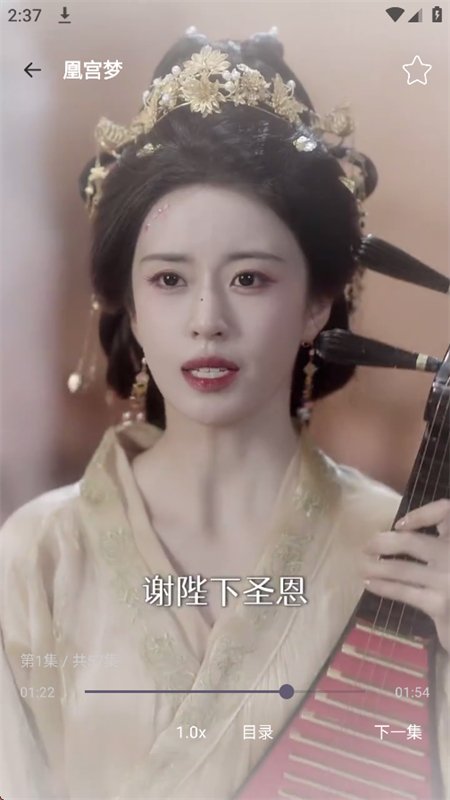 樱漫盒
