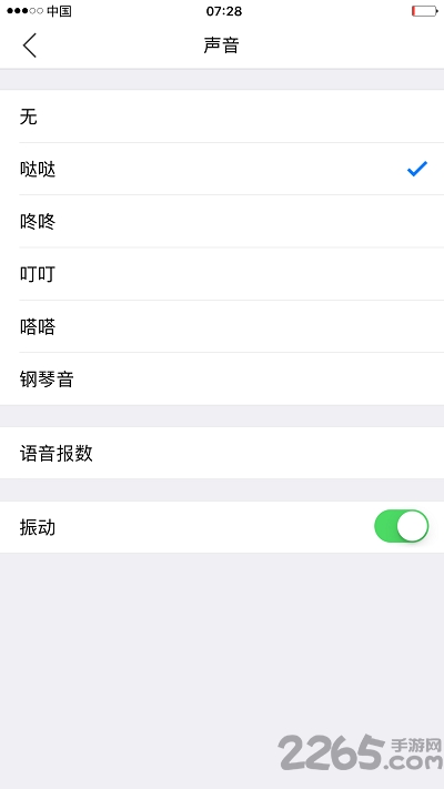 小明计算器苹果版
