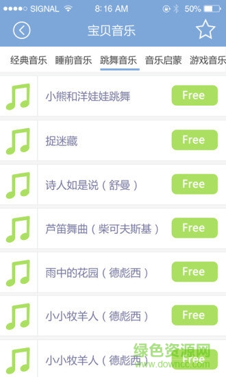 小毛豆