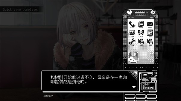 恋人谜局游戏