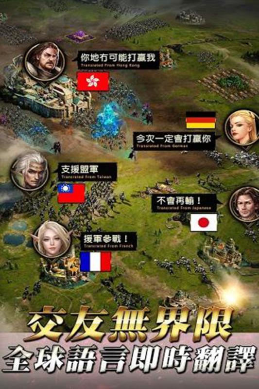 女王的纷争破解版