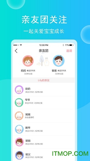 育儿宝宝相册