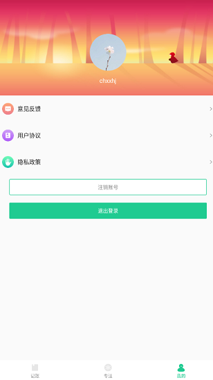 小狐狸