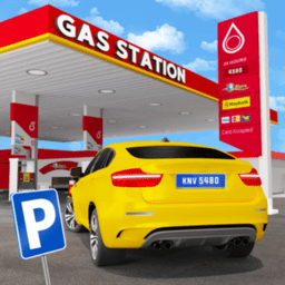 加油站模拟器