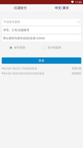 掌上新大 掌上新大