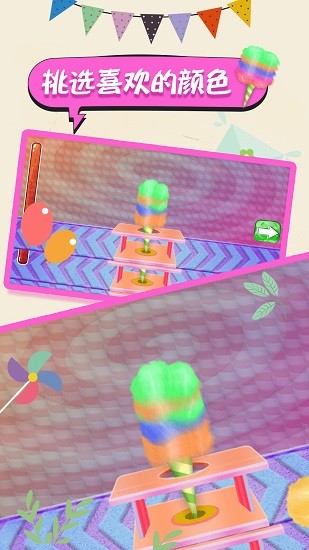 史莱姆宝贝棉花糖