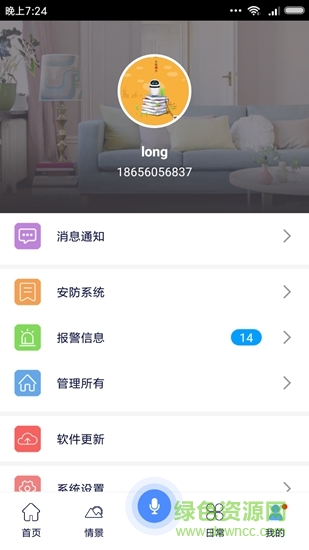 大德中电