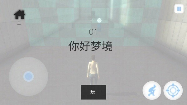 时间静止:如梦