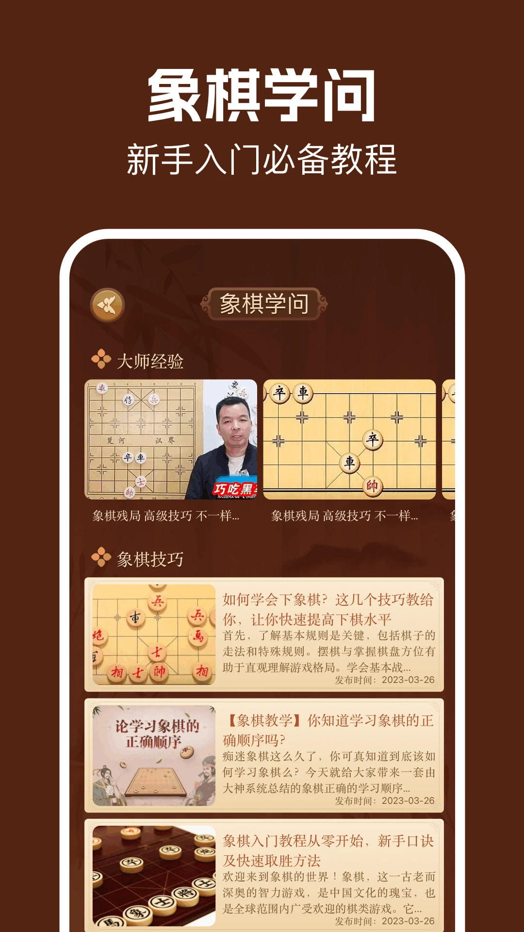 特狗APP