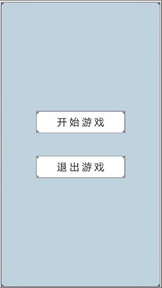 BackToSanGuo(回到三国你还能吃鸡吗)