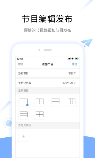 viplexhandy苹果版本