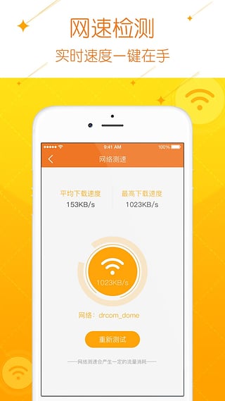 哆点