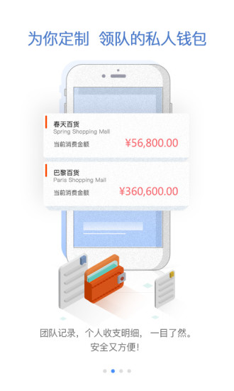 云游e