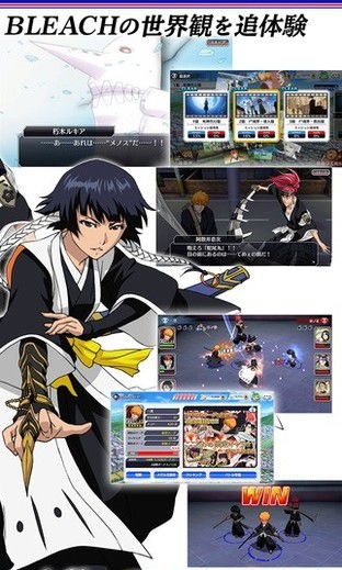 死神勇敢的灵魂国际服