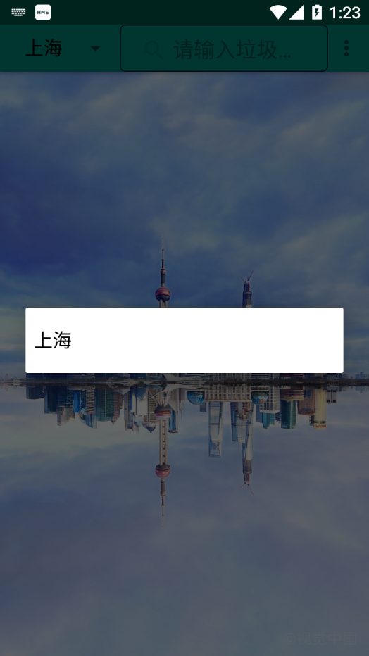 烂笔头垃圾分类