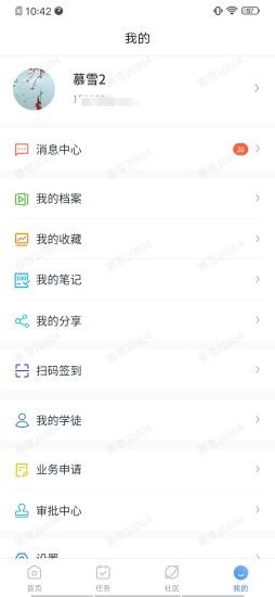 泽汇兜学知识库