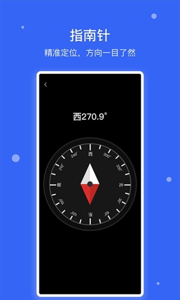 爱思极速版 官方免费版v1.4