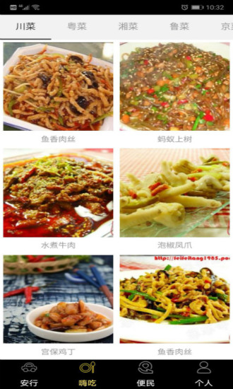 智慧南昌