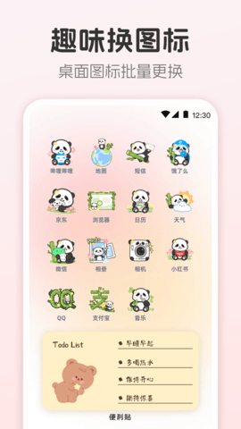 主题壁纸秀秀