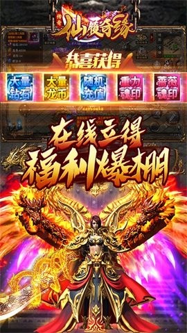 仙旅奇缘 仙旅奇缘