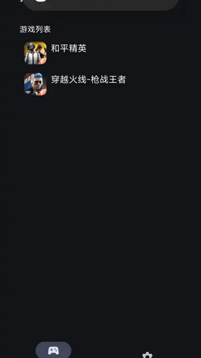 星之旅