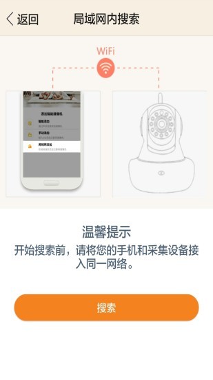 hapsee手机客户端