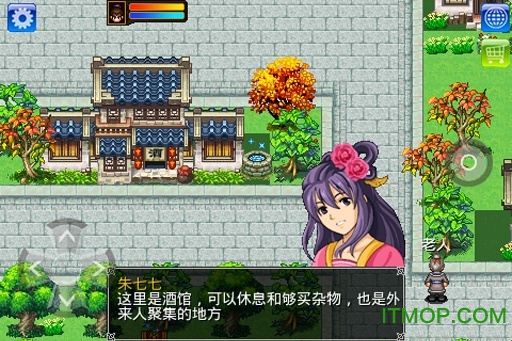 真武侠龙战江湖