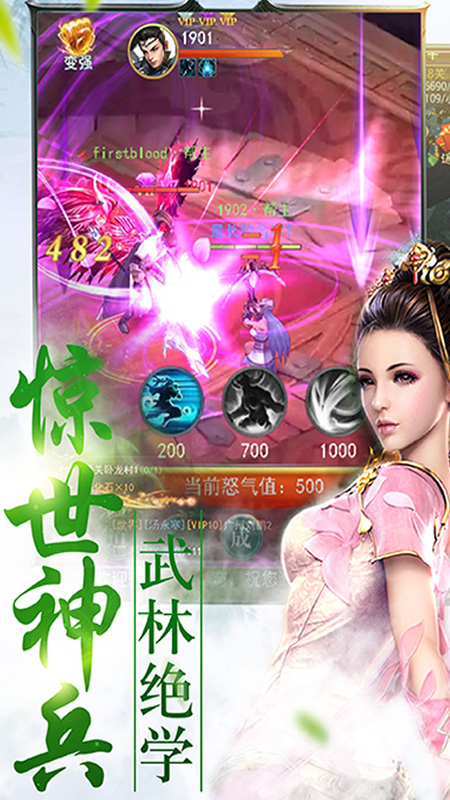 ﻿混元墟