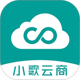 小歌云商