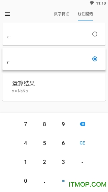 统计学计算器