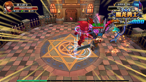 魔龙勇士