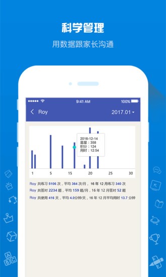 在线助教老师
