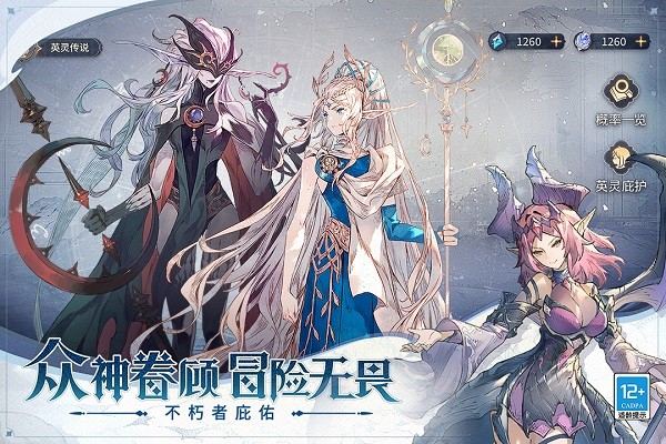 不朽家族官服 安卓版v1.0.23122501