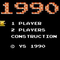 坦克大战单机版