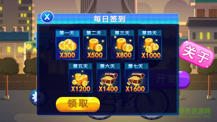 青春活力派 青春活力派